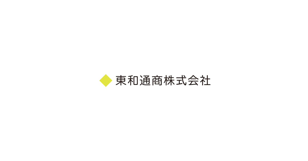 エポキシ・アクリル樹脂、抗菌剤なら東和通商株式会社 | 東和通商